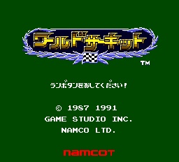 World Circuit Title Screen